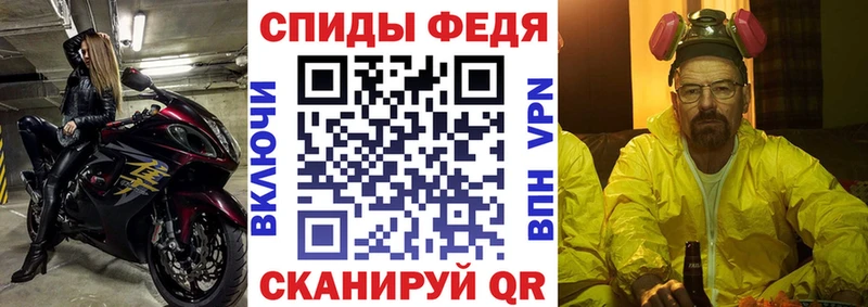 АМФЕТАМИН Premium Чита