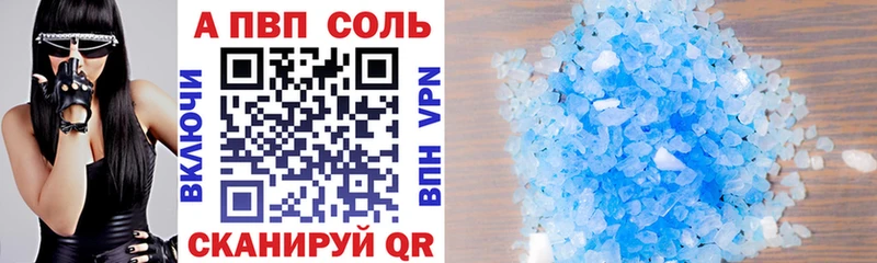 площадка официальный сайт  Чита  А ПВП СК 
