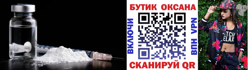БУТИРАТ 99% Чита