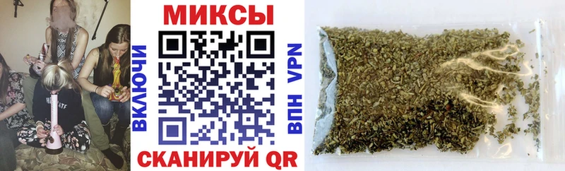 Бутират 99%  Чита 
