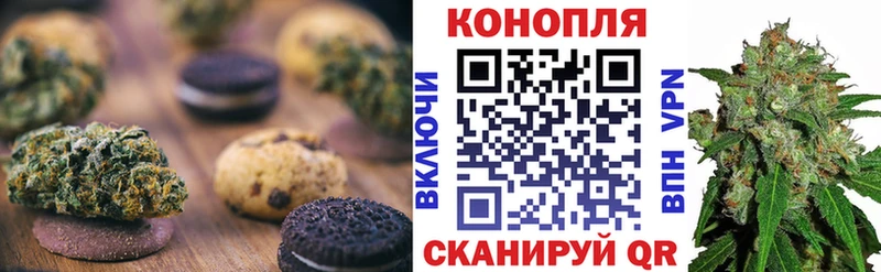 Canna-Cookies конопля  цена наркотик  Чита 