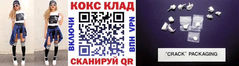 даркнет формула  Чита  Кокаин 99%  где можно купить наркотик 