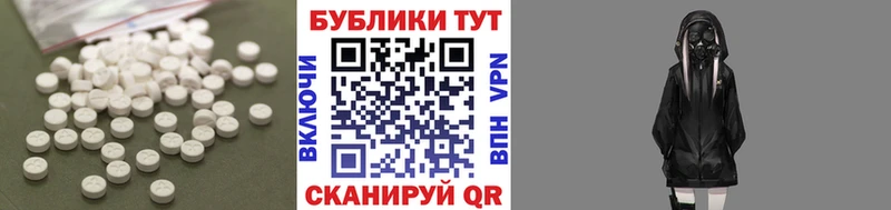 ЭКСТАЗИ 250 мг  Чита 