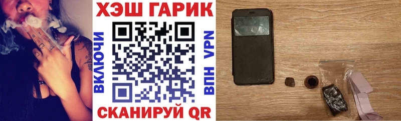 кракен маркетплейс  Чита  ГАШ Premium 
