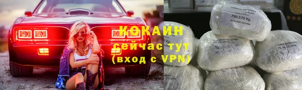 ECSTASY Гусиноозёрск