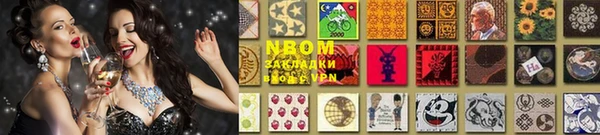 ECSTASY Гусиноозёрск