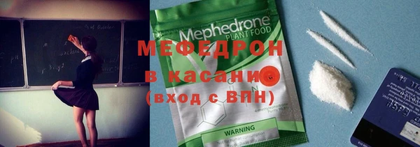 ECSTASY Гусиноозёрск