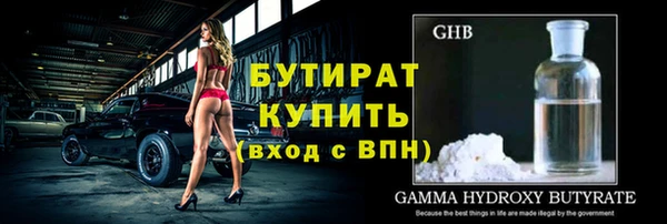 ECSTASY Гусиноозёрск