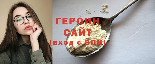 ECSTASY Гусиноозёрск