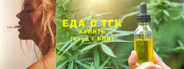 ECSTASY Гусиноозёрск