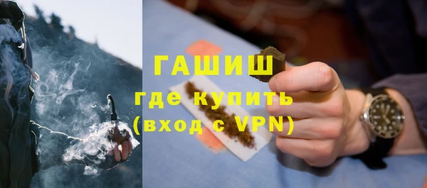 ECSTASY Гусиноозёрск