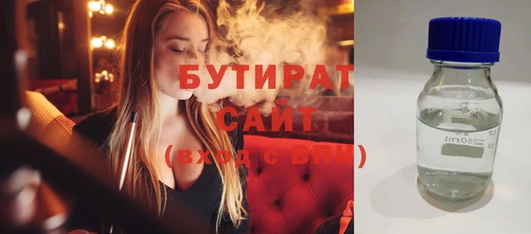 прущие крисы Гусь-Хрустальный