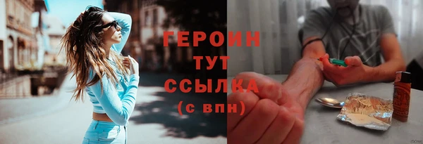 прущие крисы Гусь-Хрустальный