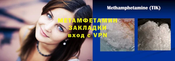 прущие крисы Гусь-Хрустальный