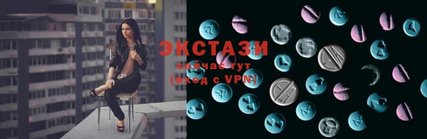 ECSTASY Гусиноозёрск