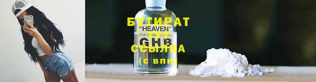 круглые Гусев