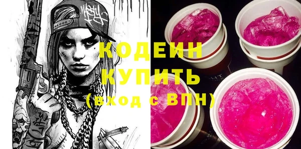 ECSTASY Гусиноозёрск