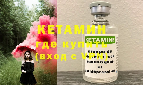 ECSTASY Гусиноозёрск