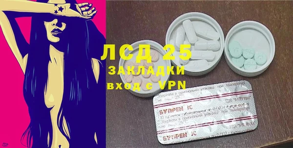 ECSTASY Гусиноозёрск