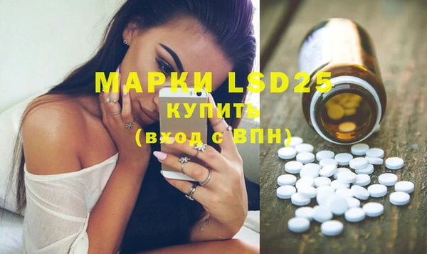 прущие крисы Гусь-Хрустальный