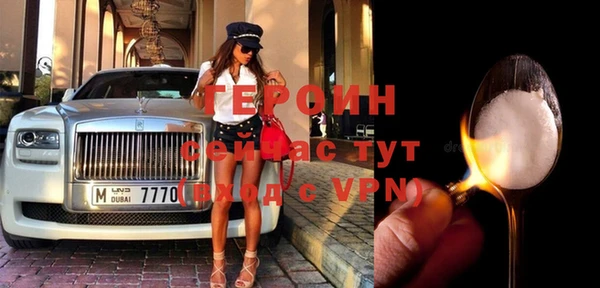 ECSTASY Гусиноозёрск