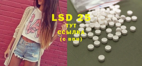 ECSTASY Гусиноозёрск