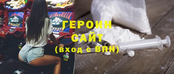 ECSTASY Гусиноозёрск