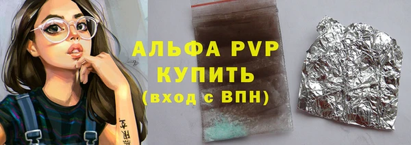 прущие крисы Гусь-Хрустальный