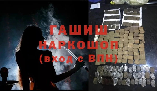 прущие крисы Гусь-Хрустальный