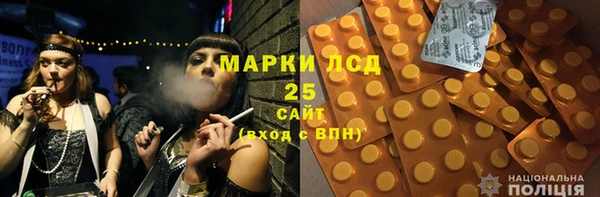 ECSTASY Гусиноозёрск