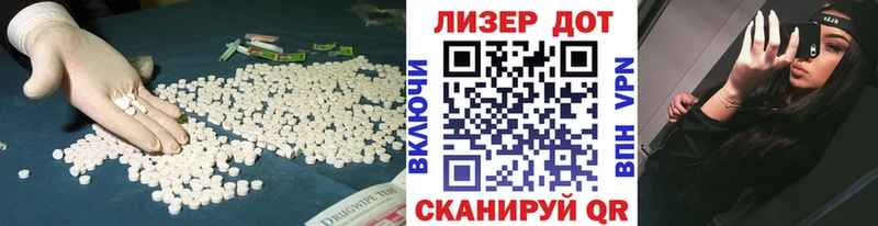 Лсд 25 экстази кислота  Чита 