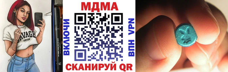 МДМА VHQ  Чита 
