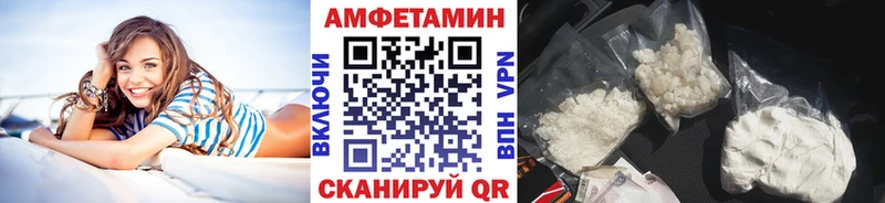 OMG как войти  дарнет шоп  Чита  МЕТАМФЕТАМИН кристалл 