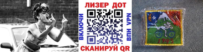 Наркотические марки 1,8мг  купить закладку  Чита 