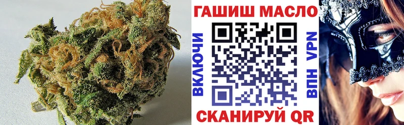 ТГК Wax  Чита 